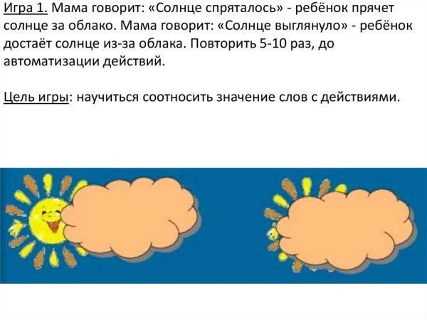 Спряталось солнце стих