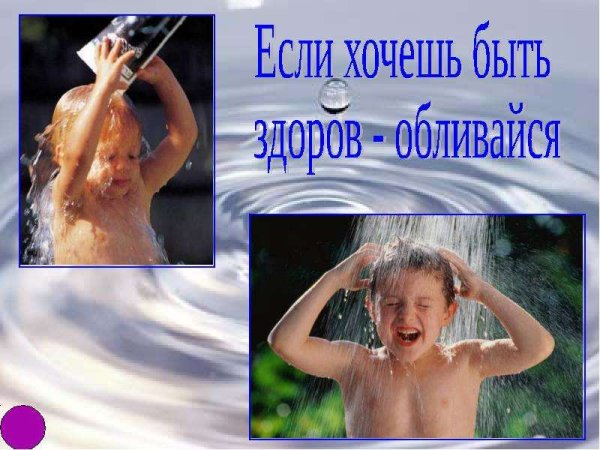 Воздух и вода наши лучшие друзья