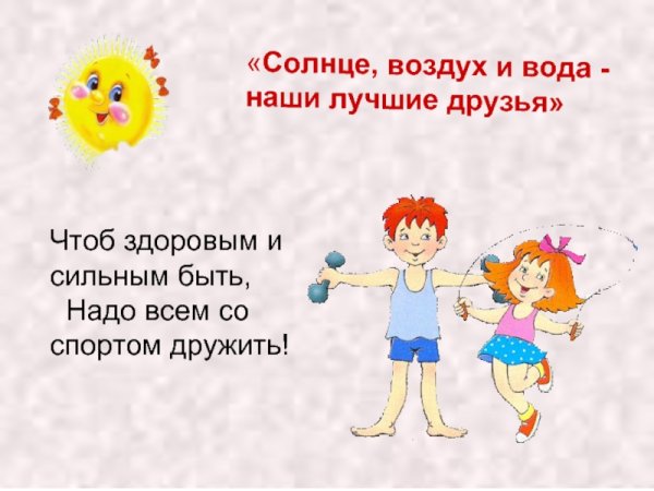 Рисунок на тему лето