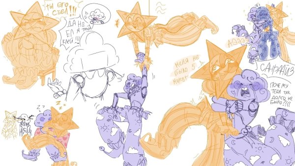 FNAF 9 Security Breach солнце и Луна