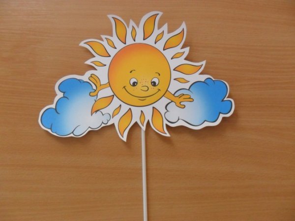 Трафарет солнца для вырезания