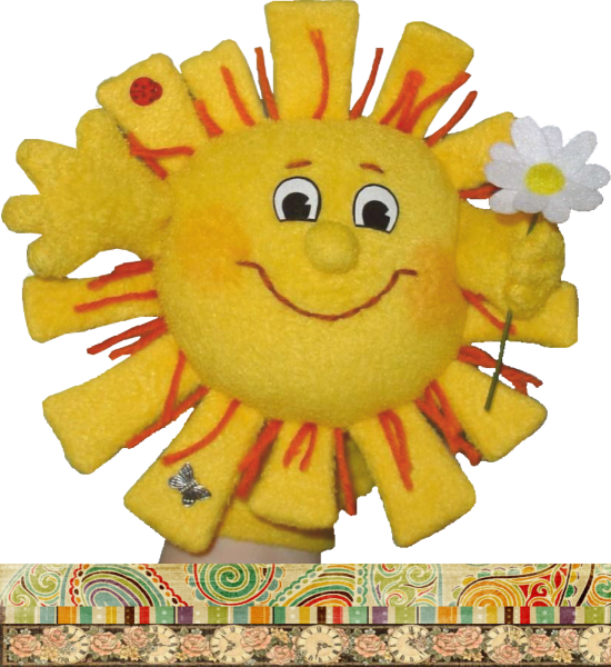 Мягкая игрушка солнышко