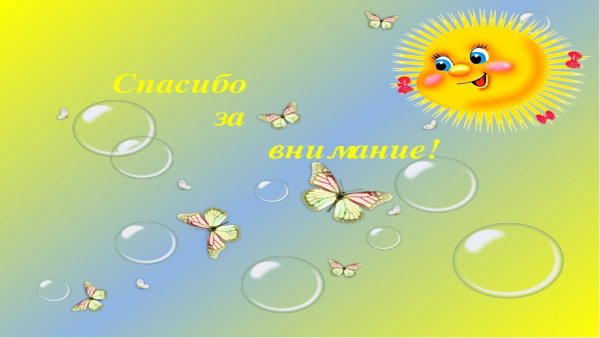Живое солнце