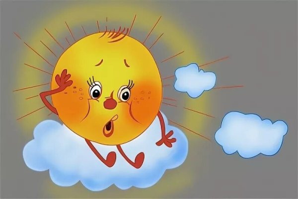 Солнце в сказках