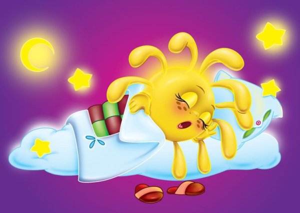 Доброй ночи солнышко