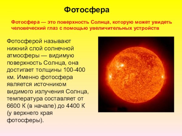 Рамка планеты солнечной системы