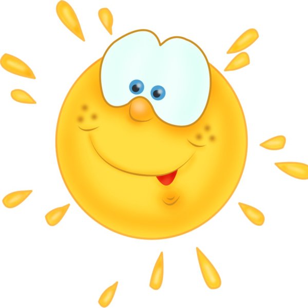 Дети солнца