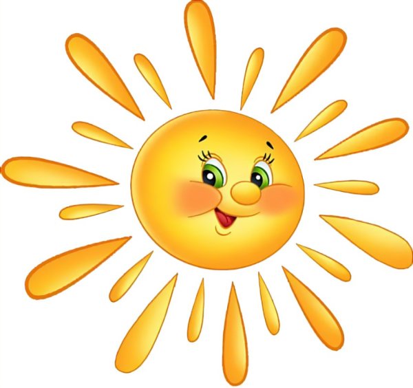 Солнышко на небе улыбается