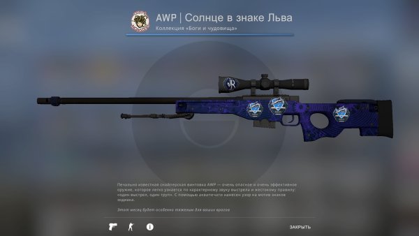 Лев и солнце