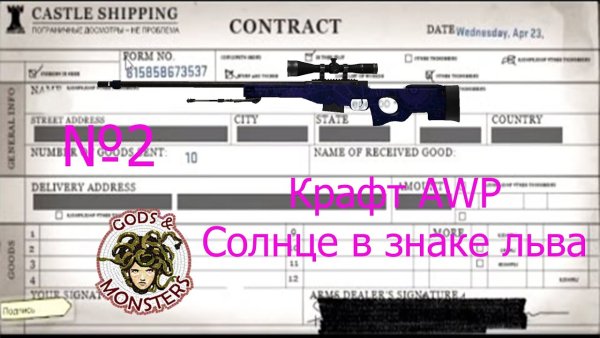 Луна во Льве