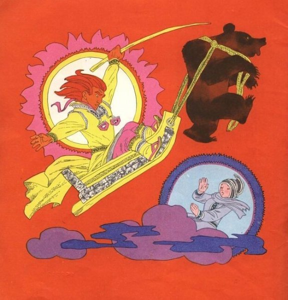 Бог Карна Махабхарата