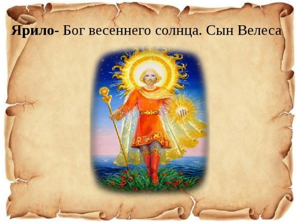 Богиня войны Афина на колеснице