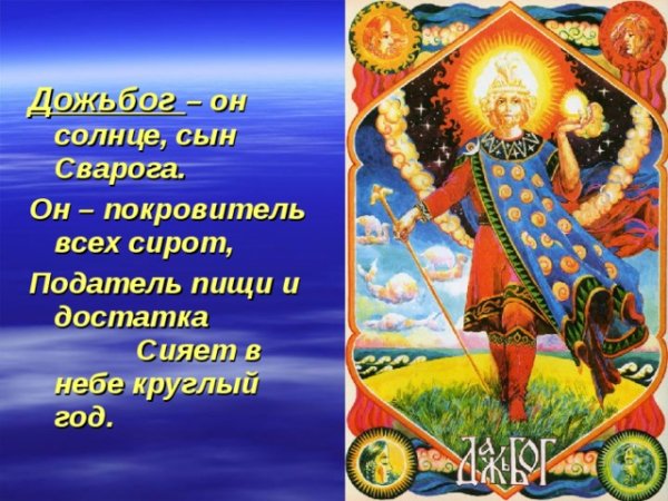 Гелиос Бог древней Греции