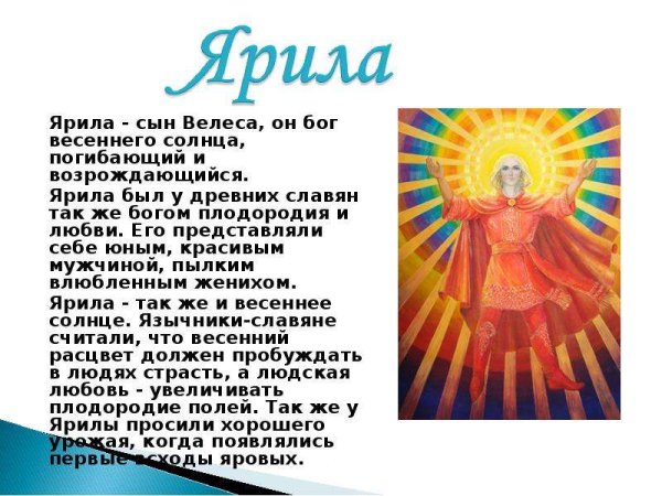 Бог Карна Махабхарата