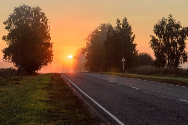 Дорога закат