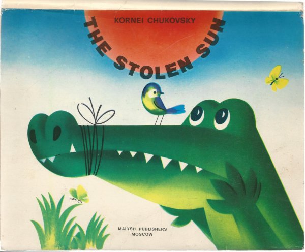 Стих краденое солнце Чуковский