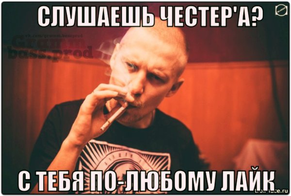 Честер Небро - ты моё солнце (Video 2020)