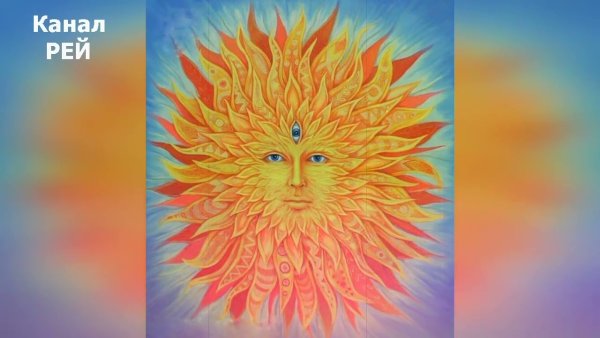 Боги славян Ярило Бог солнца