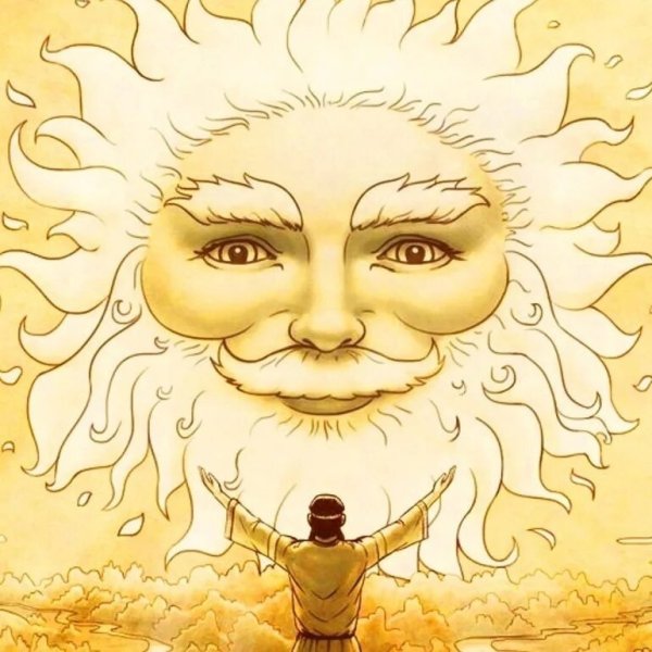 Ярило солнышко