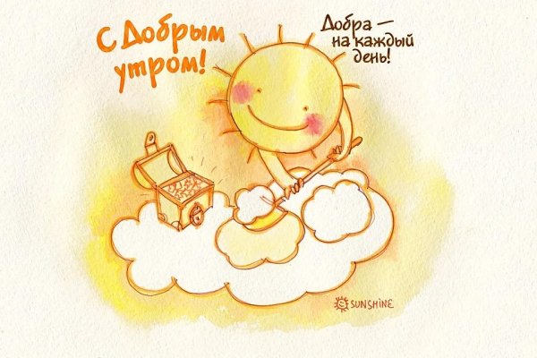 Вставать мультяшный