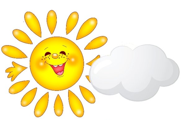 Солнечное небо мультяшное