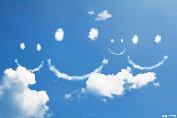 Тучка для детей