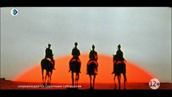 Неуловимые Мстители закат