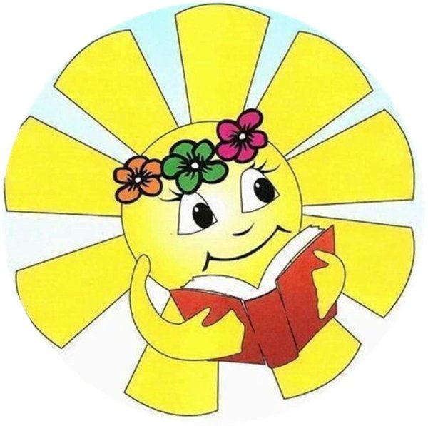 Солнышко с книжкой