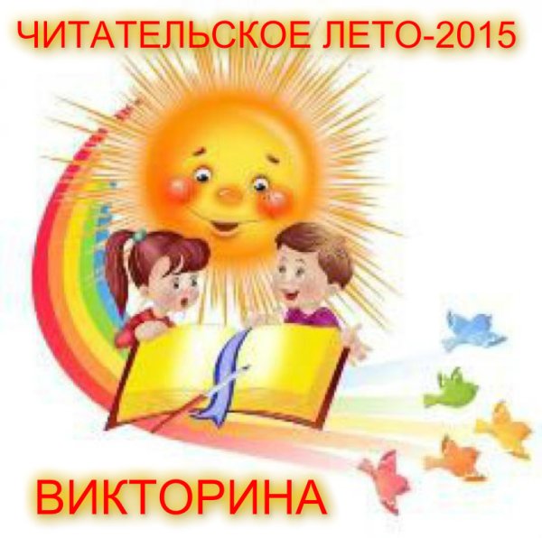 Эмблема начальной школы