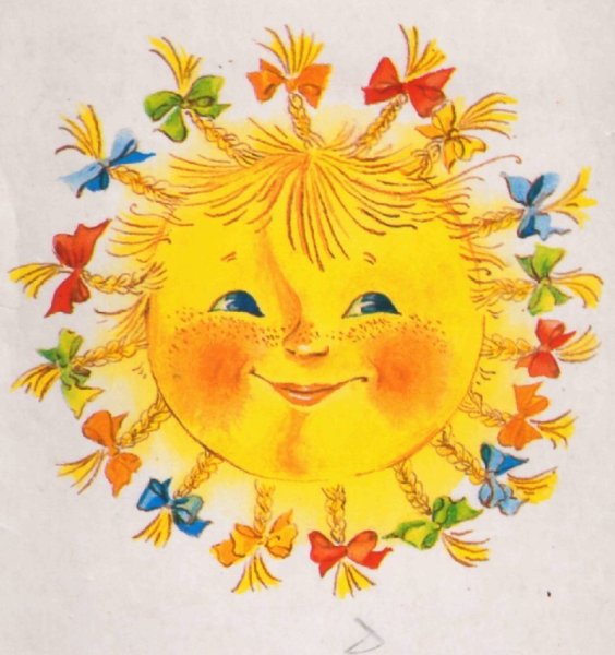 Фоны для детей лето с книжкой