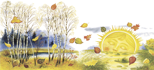 Раннее солнышко