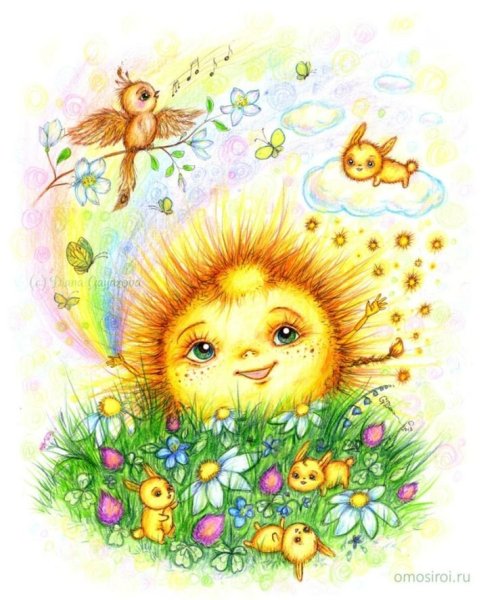 Высказывания про солнце