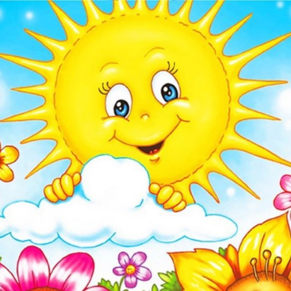 Стишки про солнышко