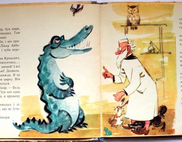 Доктор Айболит мультфильм медведь