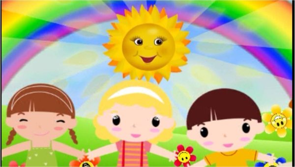 Дети под солнышком