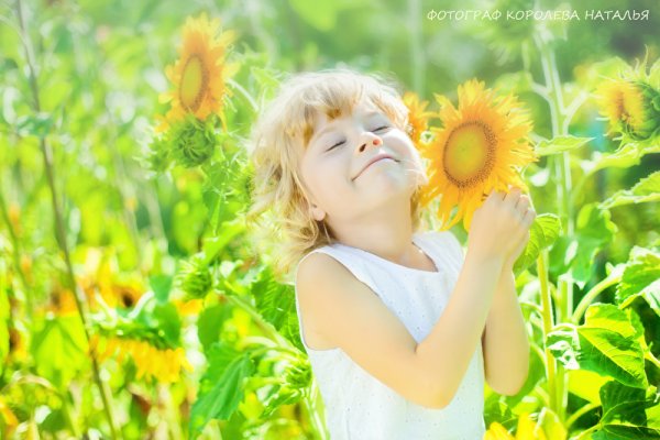 Дети радость солнце