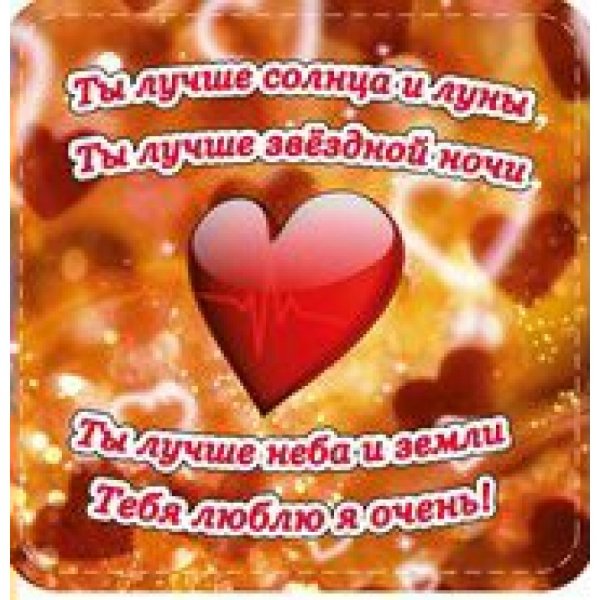 Лунная ночь девушка