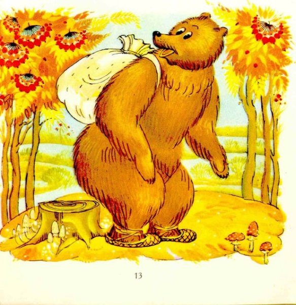 Н Сладков медведь и солнце