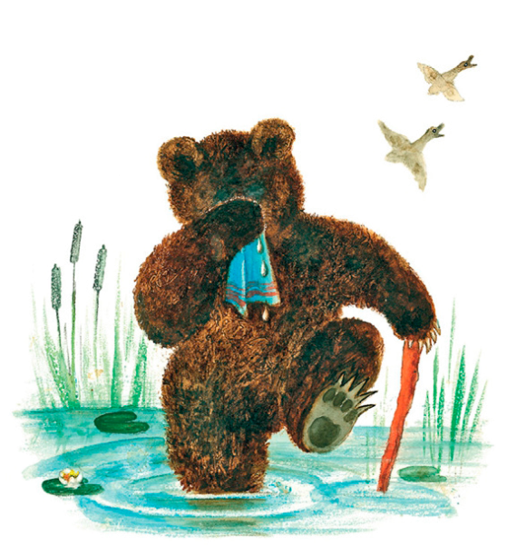 Н Сладков медведь и солнце