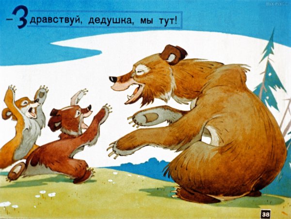 Рады зайчики и белочки рады мальчики и девочки