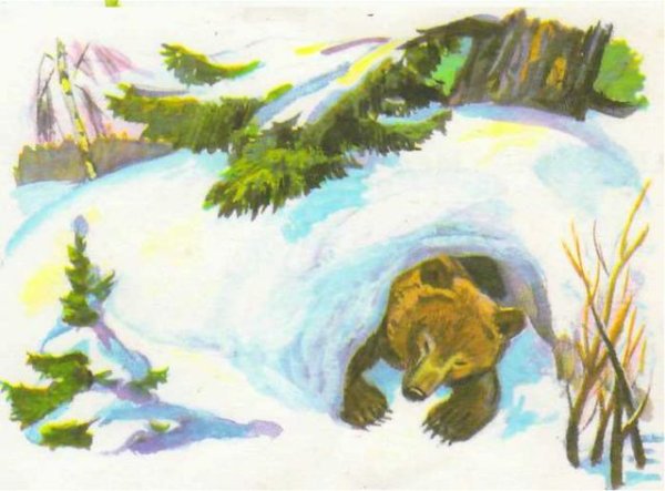 С. Г. Козлов «осенние сказки»