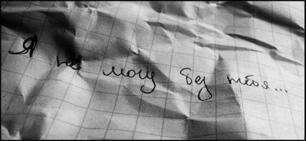 Я не могу без тебя