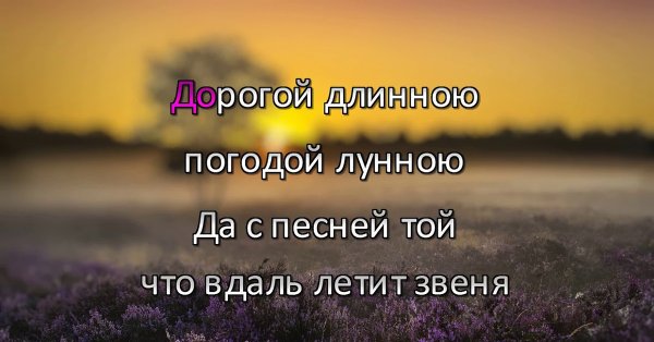 Слайд солнышко