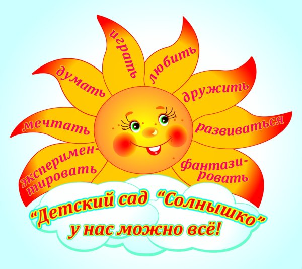 Эмблема лучики