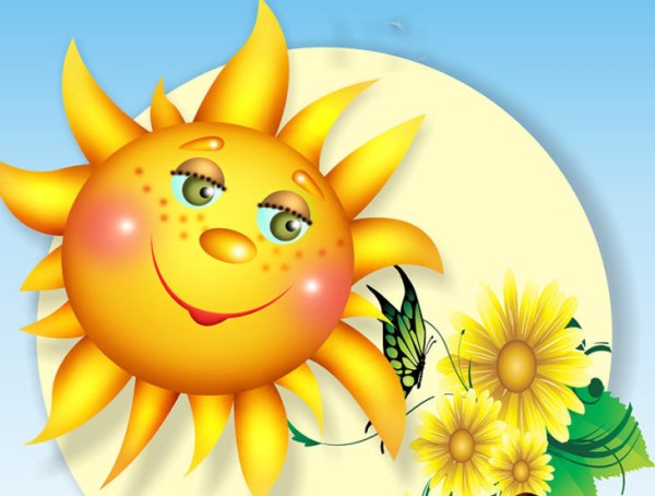 Красивое солнышко картинки для детей