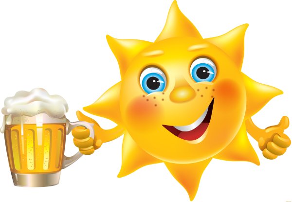 Пиво солнце
