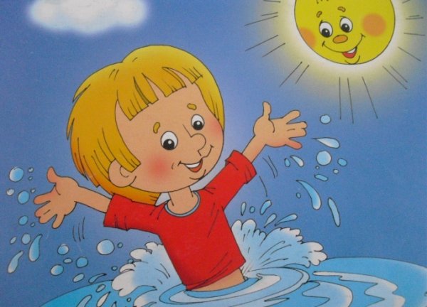 Солнце воздух и вода наши верные друзья