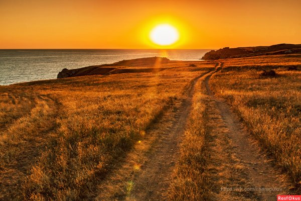 «Дорога к солнцу» Кима Брейбурга