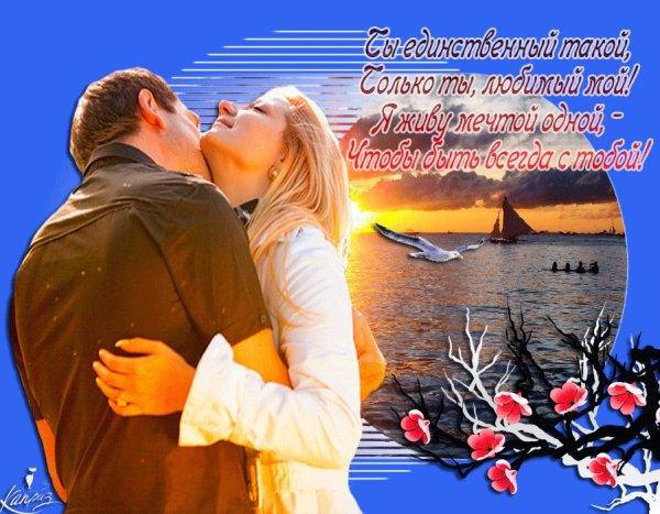 Доброе утро милый картинки