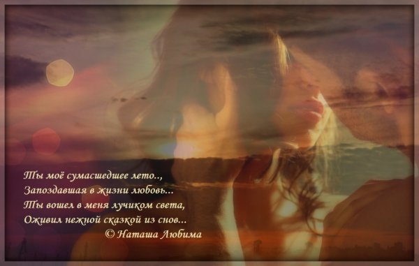 Нежные открытки для любимого